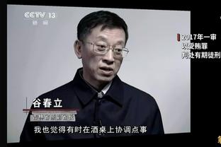 哈克斯：在巴特勒缺席的比赛中 我们所有人都要站出来